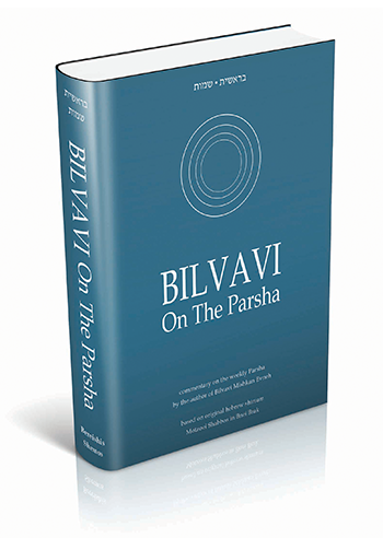 Bilvavi on the Parsha: Bereshit & Shemos  