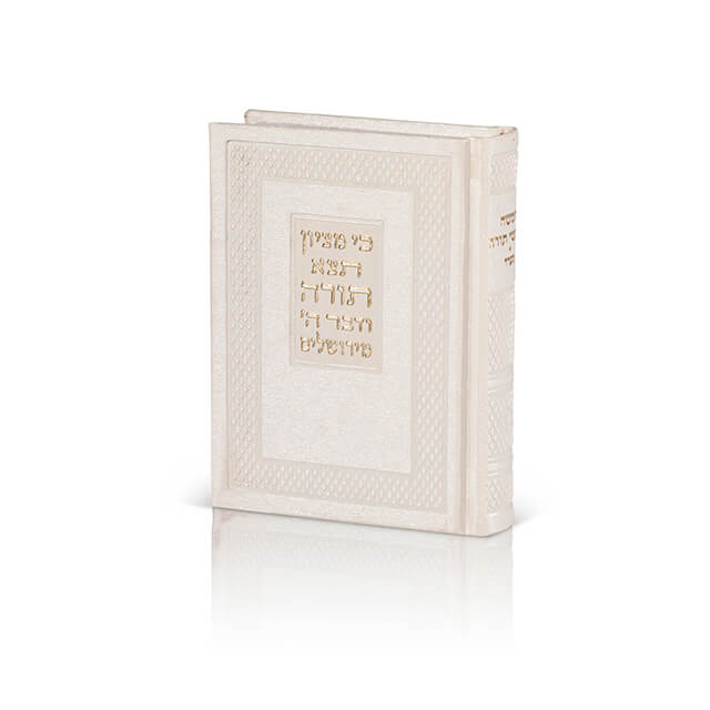 [93100113268] חמשה חומשי תורה עם תפילות לשבת - דמוי עור - נוסח אשכנז - צבע כסף - מהדורה בינונית