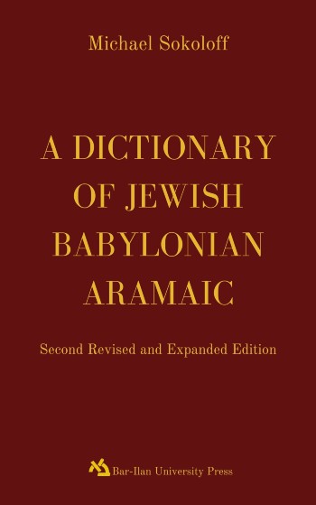 Dictionary Of Jewish Babylonian Aramaic