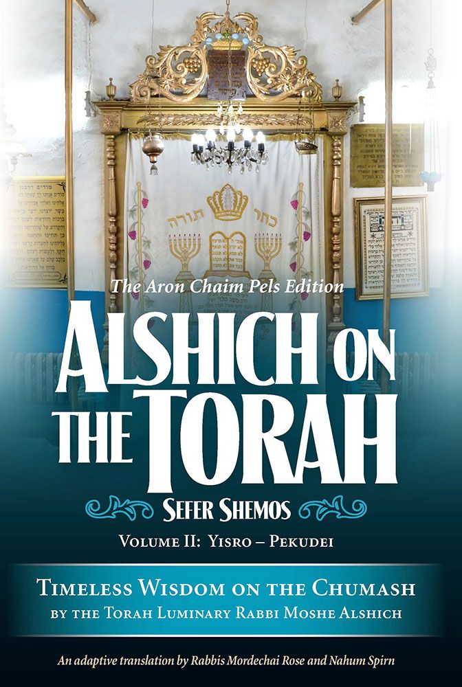 Alshich on Shemos | 2 Volume Boxed Set | Timeless wisdom on the Chumash by Rabbi Moshe Alshich