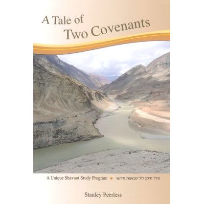 Tale Of Two Covenants - Shavuot Study / Peerless