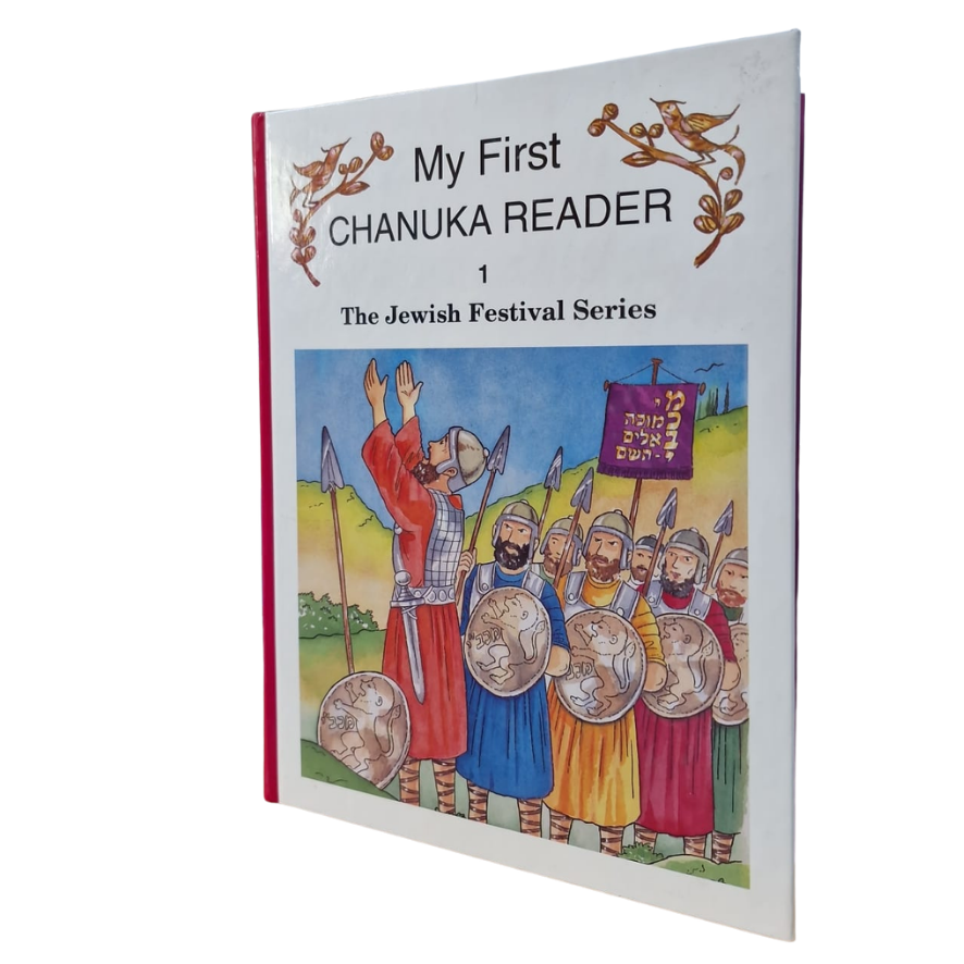 My First Chanukah Reader