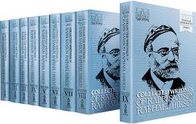 Out Of Print | Collected Writing of R Samson Hirsch | 9 volume set