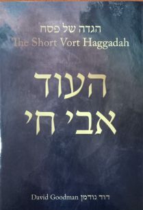 Short Vort Haggadah העוד אבי חי