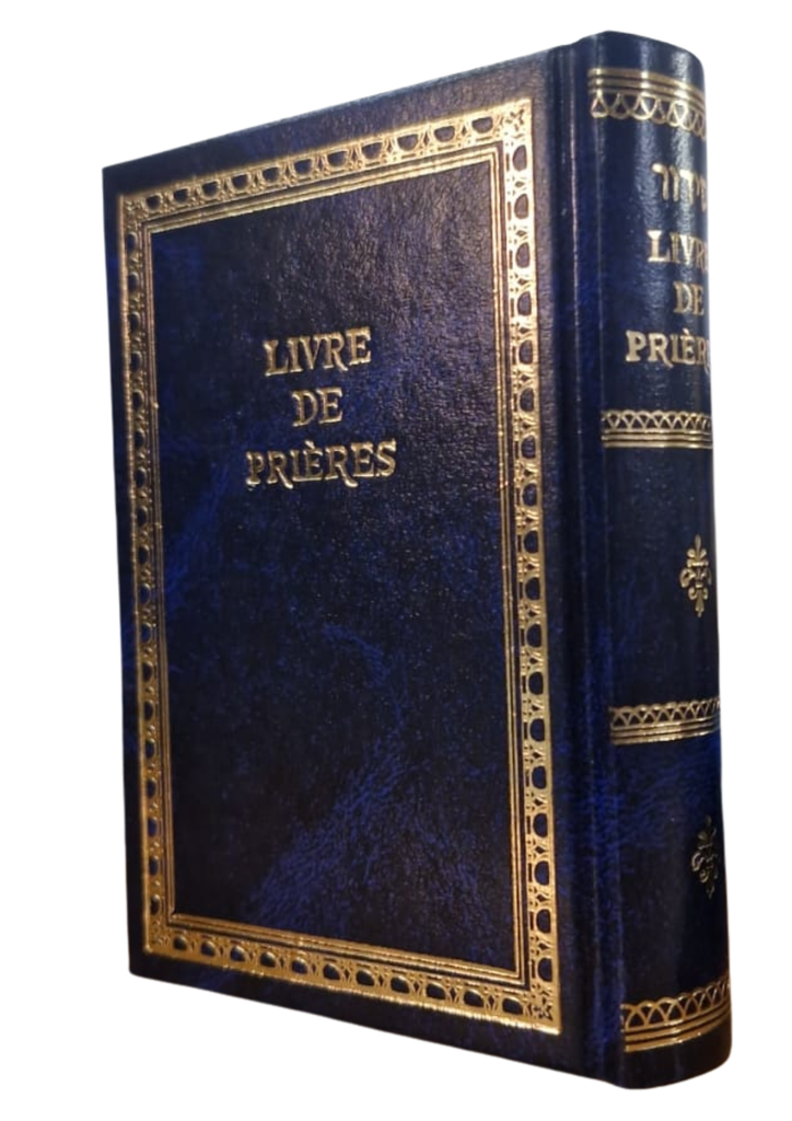 Livre De Prieres / French Small Siddur