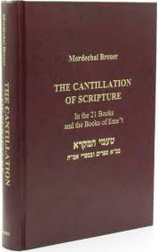 Cantilation of Scripture | Mordechai Breur
