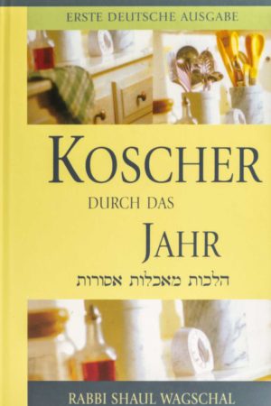 KOSCHER DURCH DAS JAHR / WAGSCHAL