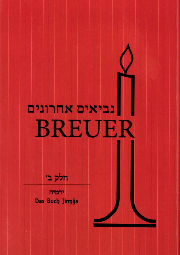 Das Buch Jirmija | Nevi’im Acharonim | Breuer | German