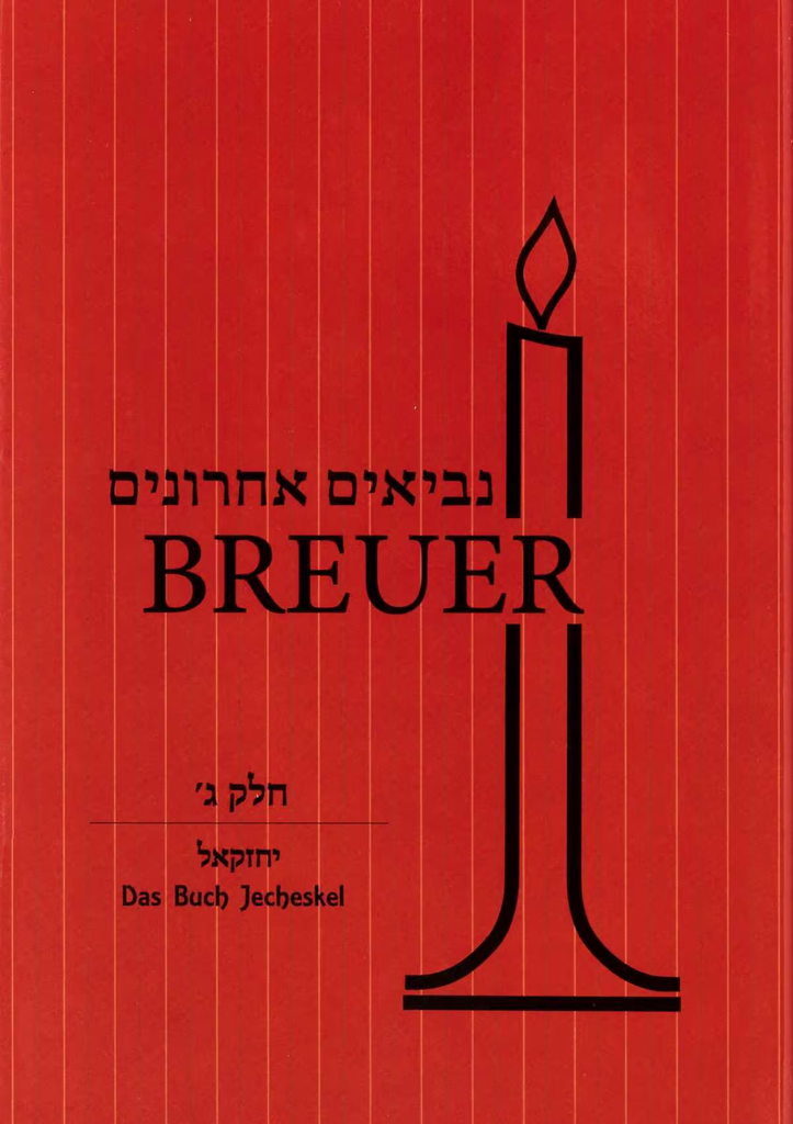 Das Buch Jecheskel | Nevi'im Acharonim | German