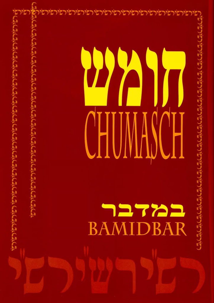 CHUMASCH RASCHI | Sefer BAMIDBAR