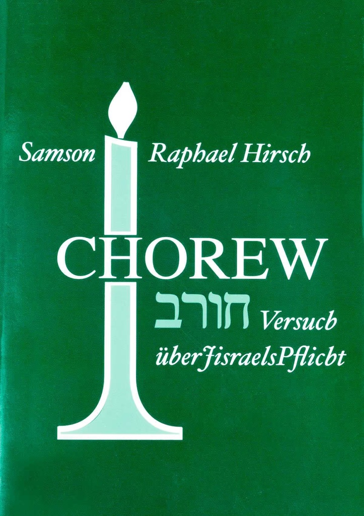 Chorew – Versuch über Jisraels Pflichten in der Zerstreuung | German