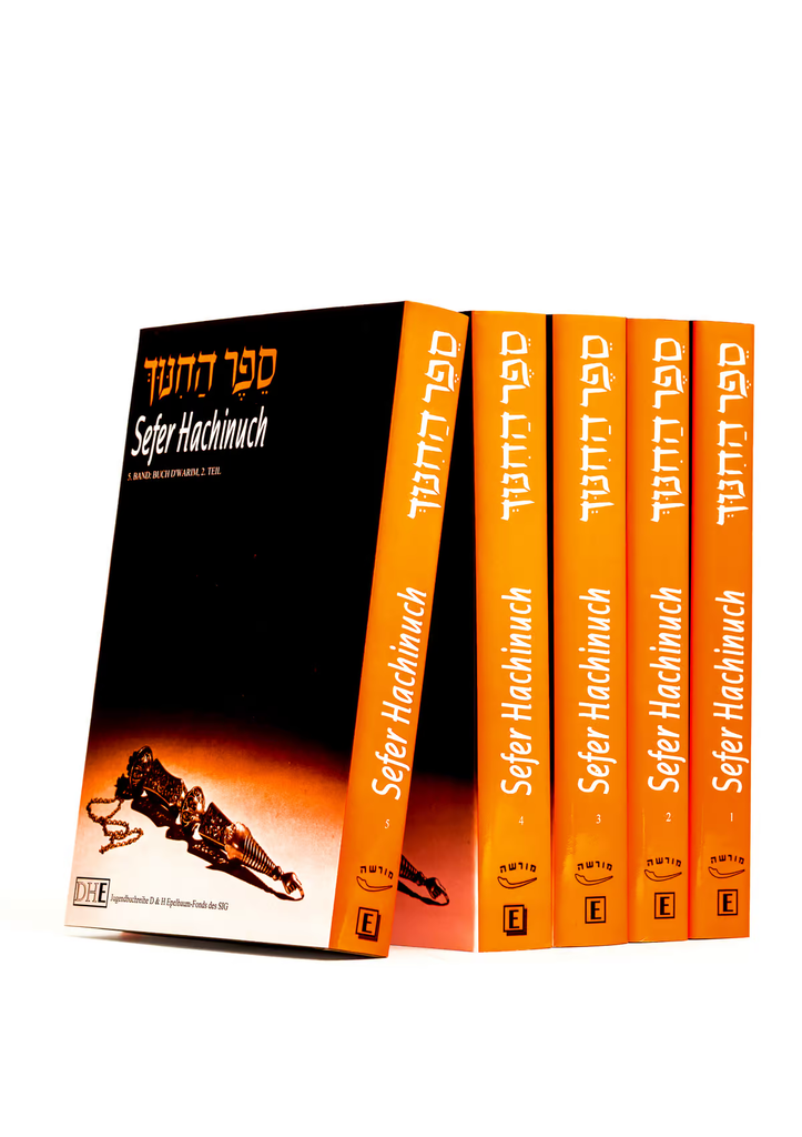 Sefer Hachinuch | 5 Volume Set | German - Hebrew Edition | German