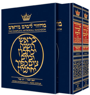 [9780899066813] Machzorim | Rosh Hashanah & Yom Kippur | 2 Volume Box Set | Ashkenaz | Full Size