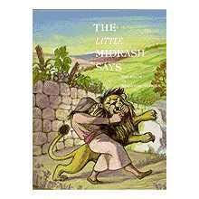 The Little Midrash Says - The Book Of Shoftim/Judges (The Family Midrash Says, 2)