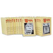 [7212] 20 Volume set of Torah | Me'am Lo'ez | Torah Anthology