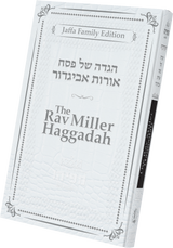 [7226] The Rav Miller Haggadah | Jaffa Family Edition