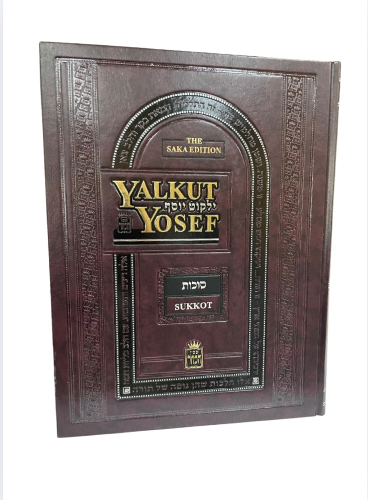 Laws of Sukkot | Volume 15 Yalkut Yosef Series