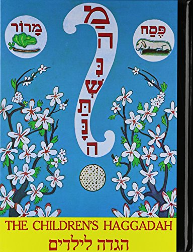 The Children's Haggadah | Pop-Up