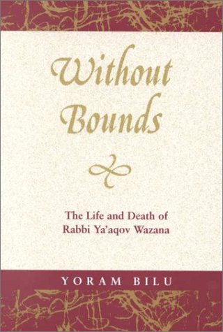 Without Bounds: The Life and Death of Rabbi YA'Aqov Wazana (Raphael Patai Series in Jewish Folklore and Anthropology (Paperback))