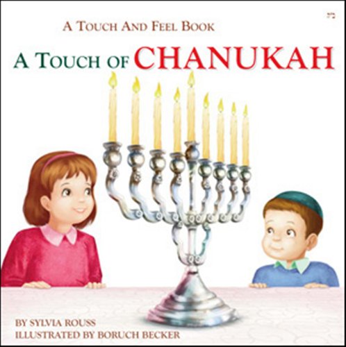 [9780826600134] Touch of Chanukah | A Touch and Feel Book