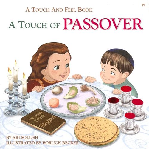 [9780826600219] A Touch of Passover | A Touch and Feel Book