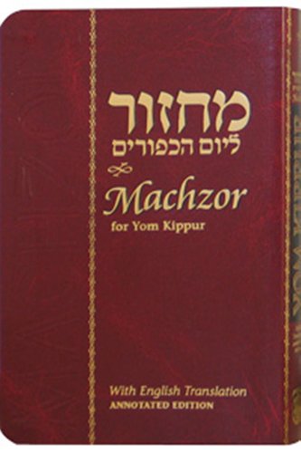 Machzor For Yom Kippur | Hebrew and English Edition | Nusach Ari - Chabbad | Compact Annotated Edition 4x6