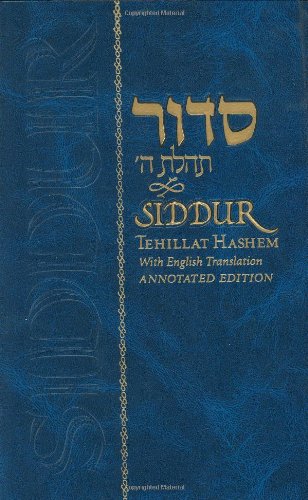 Siddur Tehillat Hashem: With Annotated English Translation | Chabbad Edition | Large Format