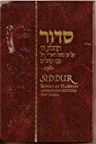 Siddur Annotated Hebrew Compact Edition (Hebrew Edition)