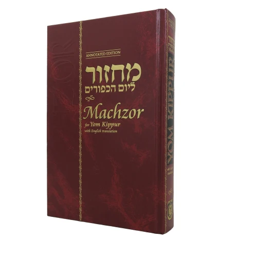Machzor For Yom Kippur | Hebrew and English Edition | Nusach Ari - Chabbad | Annotated Standard Edition