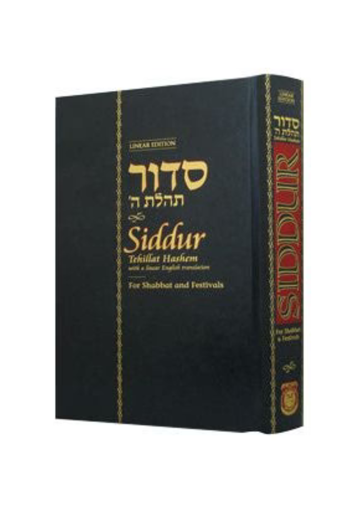 Siddur Tehillat Hashem | For Shabbat and Festivals | With Linear English Translation | Nausach ARI”ZL - Chabbad