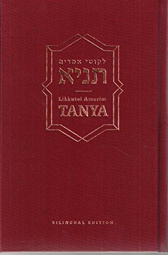 Tanya | Likkutei Amarim Tanya | Bi-Lingual Edition