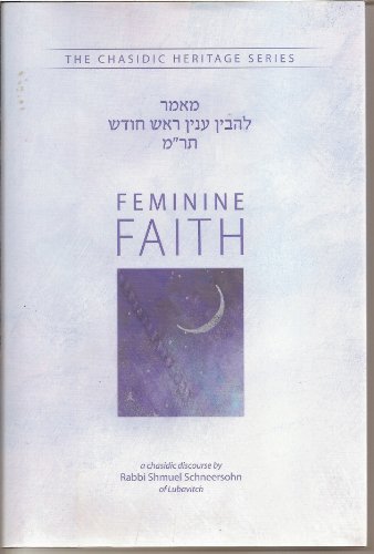 Feminine Faith (The Chasidic Heritage Series) (English and Hebrew Edition)