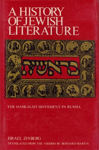 The Haskalah Movement in Russia (A History of Jewish Literature, Vol. 11) (English and Yiddish Edition)
