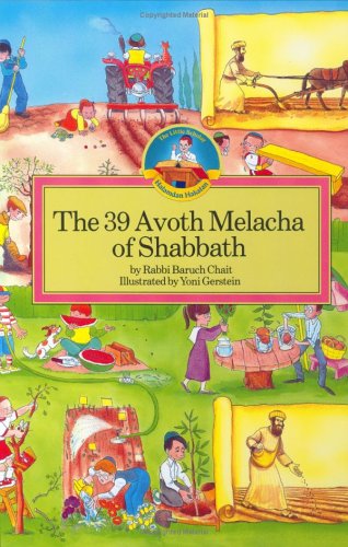 [9780873065863] The 39 Avoth Melacha of Shabbath  | Regular Edition