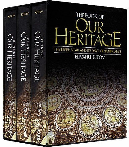  Sale! | The Book of Our Heritage | Large edition | 3 Volume Set