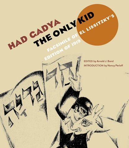 Had gadya: The Only Kid: Facsimile of El Lissitzky's Edition of 1919 (ReSources)