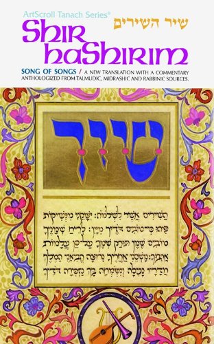 [9780899060088] Song of Songs | On Shir HaShirim | The ArtScroll Series