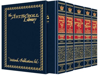 Machzor 5 Vol Slipcased Set Pocket Size Ashkenaz