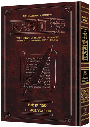Rashi on Sefer Shemos | Large Size | Translated, Annotated, and Elucidated | Sapirstein Edition Artscroll
