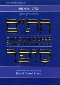 [9780899063669] Chasam Sofer On Shemos | Commentary on the Torah