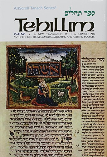 Tehillim /Psalms - 5 Volume Slipcased Personal Size Set