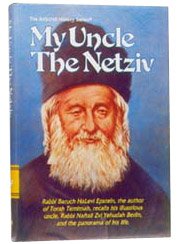 My Uncle the Netziv