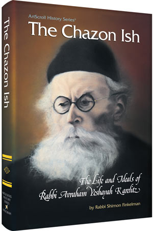 [9780899064963] Chazon Ish - the Life and Ideals of Rabbi Avraham Yeshayah Karelitz: The Life and Ideals of Rabbi Avraham Yeshayah Karelitz