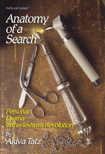 [9780899065502] Anatomy of a Search: Personal Drama in the Teshuva Revolution | An Autobiography 