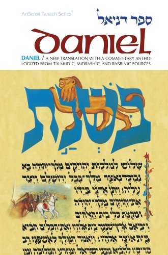 Daniel: A New Translation With Commentary, Anthologizing from Talmudic, Midrashic and Rabbinic Sources (English and Hebrew Edition)