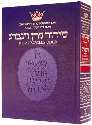 Siddur: Hebrew/English: Sabbath and Festival Large Type - Ashkenaz
