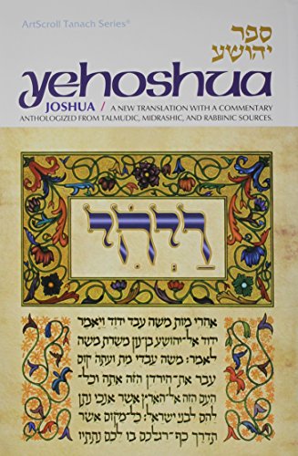 Yehoshua / Joshua: A New Translation with a Commentary Anthologized from Talmudic, Midrashic, and Rabbinic Sources (ArtScroll Tanach Series) (English and Hebrew Edition)