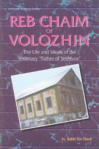 Reb Chaim Volozhin: Biography (ArtScroll History)