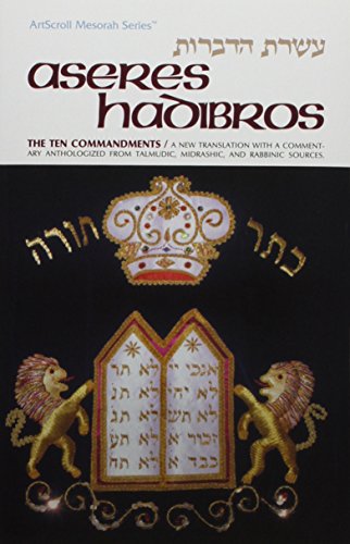[9780899061795] Aseres Hadibros: The Ten Commandments 
