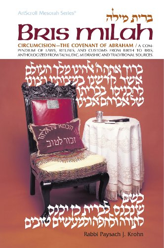 Bris Milah / Circumcision: The Covenant of Abraham - A compendium of laws, rituals, & customs from birth to bris anthologized from talmudic & ... Mesorah Series) (English and Hebrew Edition)